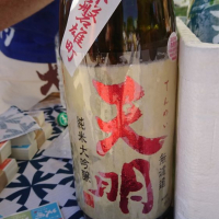 
            天明_
            acdcさん