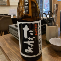 
            高千代_
            acdcさん