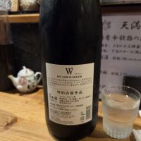 W（ダブリュー）のレビュー by_acdc