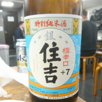 
            住吉_
            acdcさん