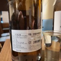 不動のレビュー by_acdc