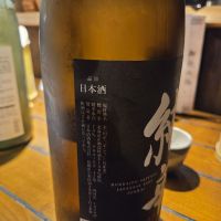 千歳鶴のレビュー by_acdc