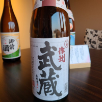 
            作州武蔵_
            acdcさん