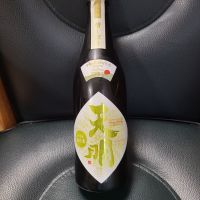 天明