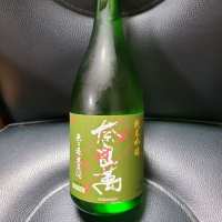 奈良萬