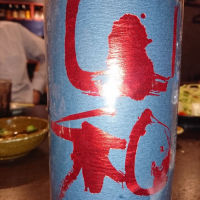 
            山和_
            acdcさん