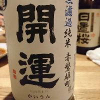 
            開運_
            acdcさん