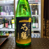 
            石鎚_
            acdcさん