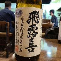 
            飛露喜_
            acdcさん