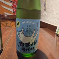 國乃長