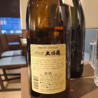 土佐鶴のレビュー by_acdc