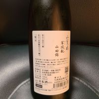 みむろ杉のレビュー by_acdc