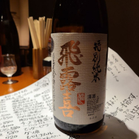 
            飛露喜_
            acdcさん