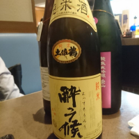 
            土佐鶴_
            acdcさん