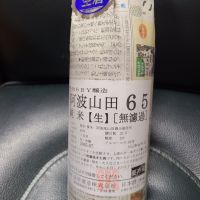 長珍のレビュー by_acdc