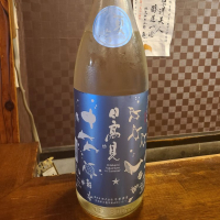 
            日高見_
            acdcさん