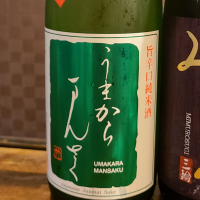 
            うまからまんさく_
            acdcさん