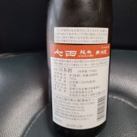 七田のレビュー by_acdc