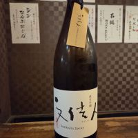 文佳人