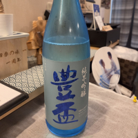 豊盃