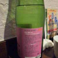 よこやまのレビュー by_acdc