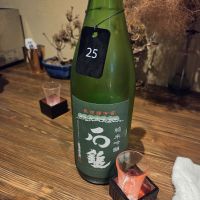 
            石鎚_
            acdcさん