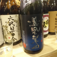 
            鳳凰美田_
            acdcさん