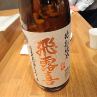 
            飛露喜_
            acdcさん