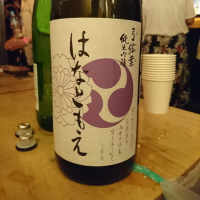 
            花巴_
            acdcさん