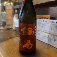 
            鍋島_
            acdcさん