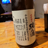 悦凱陣のレビュー by_acdc