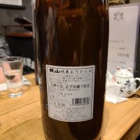 鏡山のレビュー by_acdc