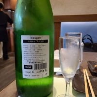 町田酒造のレビュー by_acdc