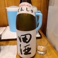 田酒のレビュー by_acdc