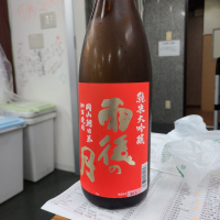 
            雨後の月_
            acdcさん