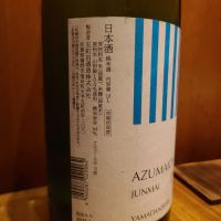 東一のレビュー by_acdc