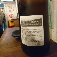 １９歳の酒のレビュー by_acdc