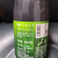 雨降（AFURI）のレビュー by_acdc