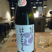 
            花巴_
            acdcさん