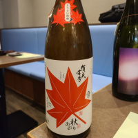 
            賀茂金秀_
            acdcさん