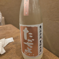 高千代