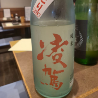 
            凌駕_
            acdcさん