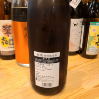 田酒のレビュー by_acdc