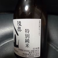 陸奥八仙のレビュー by_acdc