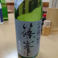 
            篠峯_
            acdcさん