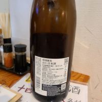 南部美人のレビュー by_acdc