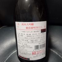 二兎のレビュー by_acdc