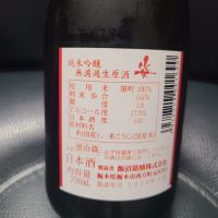 姿のレビュー by_acdc