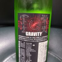 栄光冨士のレビュー by_acdc