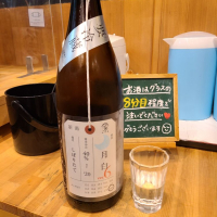 荷札酒のレビュー by_acdc